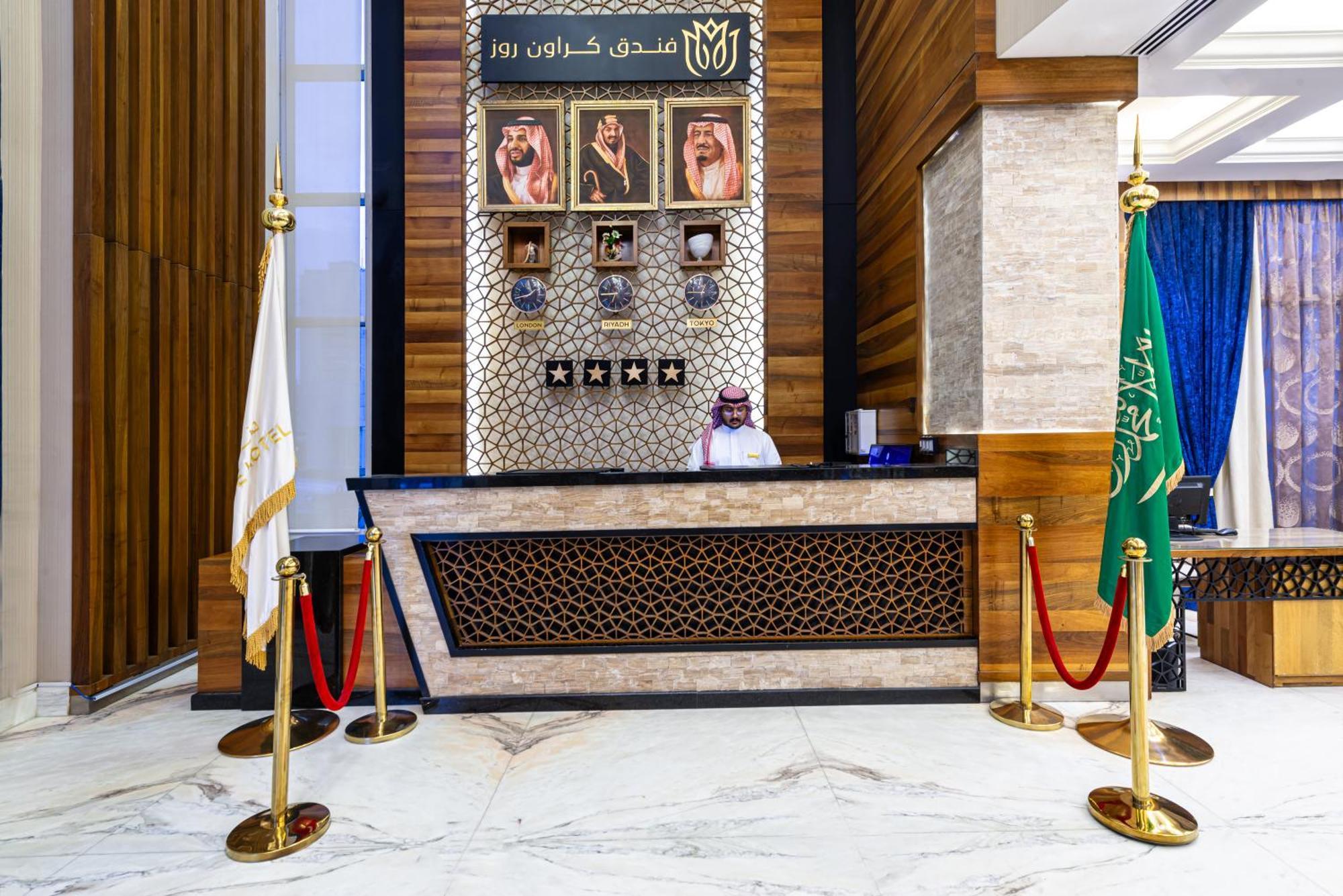 Crowne Rose Alsahafa Hotel Riyadh Exterior photo